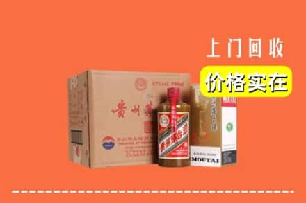 甘孜新龙县回收精品茅台酒