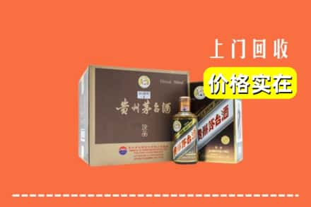 甘孜新龙县回收彩釉茅台酒