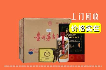 甘孜新龙县回收陈酿茅台酒