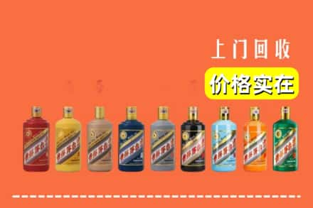 甘孜新龙县回收生肖茅台酒